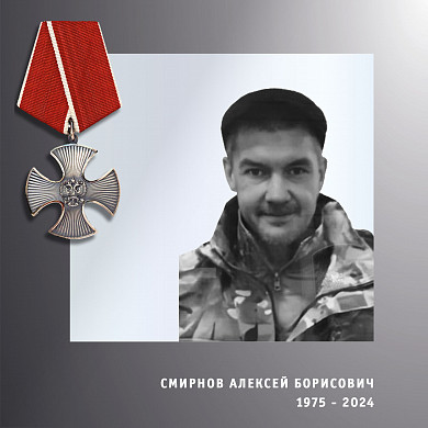  Трое бойцов из Ивановской области представлены к награждению орденами Мужества посмертно 